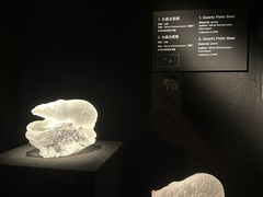 -深圳珠宝博物馆
