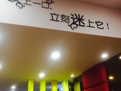 -尊宝比萨(厦大店)