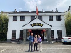 -锦江中华村农家乐饭庄