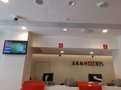 -星展银行(尖沙咀分行)
