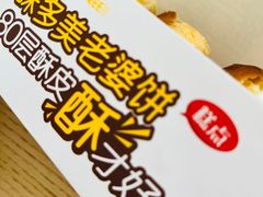 -味多美蛋糕(三元桥店)