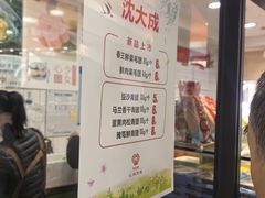 -喬家栅(汇联商厦店)
