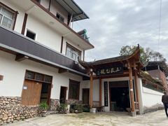 -土家乙号生态农庄·餐厅