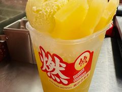 -燃计沙茶皇·香港沙茶火锅(人广旗舰店)