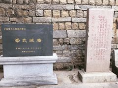 -崇武古城风景区