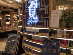 -覔书店(壹方城店)