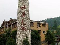 -水磨古镇