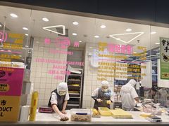 -鹤所·低糖零蔗糖烘焙(长楹店)