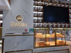-Foresee 梵晞(北美N1店)