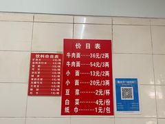 -十八梯眼镜面(五红路店)