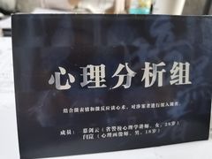 -戏精管理局·剧本杀·桌游·血染钟楼