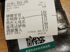 -新白鹿餐厅(城西银泰城店)