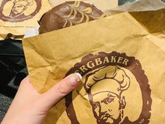 -Fergbaker(皇后镇店)