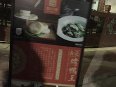 -古北烤鸭王I古北水镇景区店