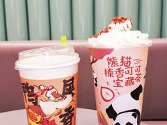 -奈雪的茶(天河城店)