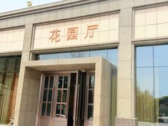 -青岛鑫江温德姆酒店
