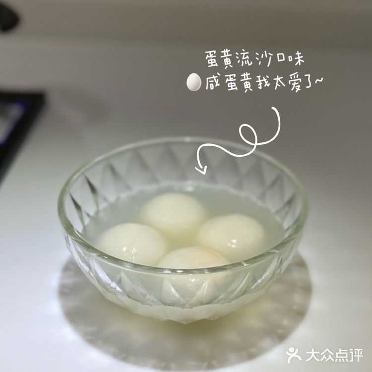 哇哦 我的年货清单怎么可以少了它