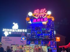 -北极村旅游风景区