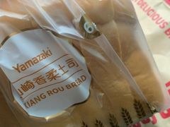 -山崎面包(静安久光店)