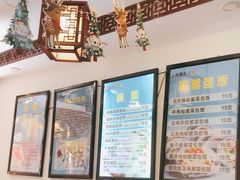 -张记炸串肠粉
