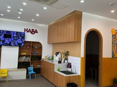 -辫豆HABA儿童馆(万象汇店)