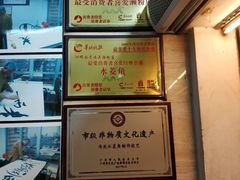 -老西关濑粉(文明路店)
