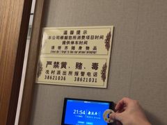 -康逸居·始于2002(海安店)