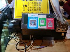 -韩国利尔面包(桂林路店)