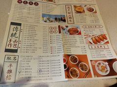 菜单-潮庭港式茶餐厅·熊仔奶茶(同济广场店)