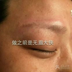 点击看大图 -Yue Show馨选·半永久纹眉纹眼线