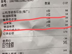 -稻香酒家·33年老字号·港式粤菜(富邦中心店)