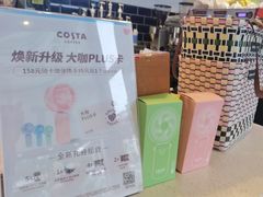 -COSTA COFFEE(龙德广场店)