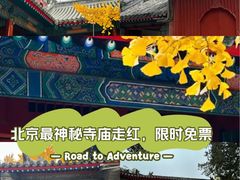 -承恩寺