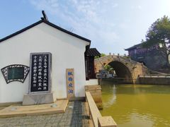 -枫桥景区