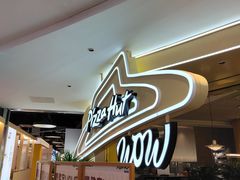 -必胜客(桐梓坡店)