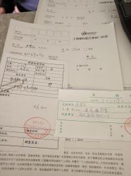 -上海星和医疗美容