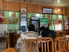 -富贵饭店(大源店)