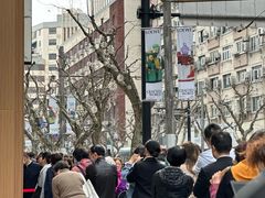 -王家沙点心店(南京西路总店)