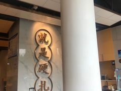 -么子烤肉(化龙池店)