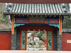 -淄博聊斋城景区