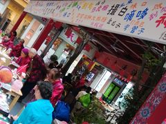 -吉庆街美食广场