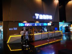 -金逸影城(明发店)