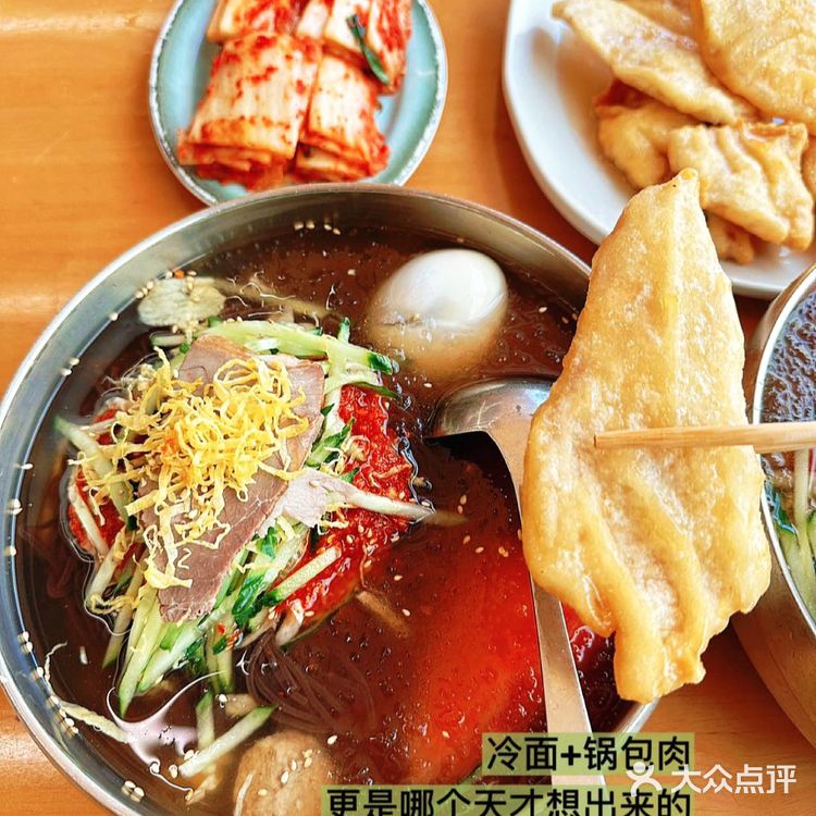 吃货评价延吉冷面！！！到底怎么样！