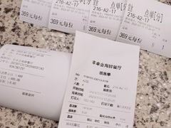 -丰卓会海鲜自助(中润大道店)