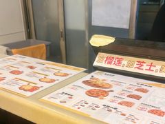 -尊宝比萨(广州塔店)