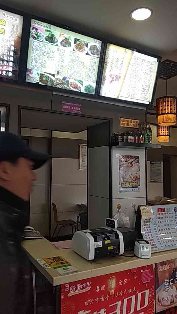 老胜香包子铺(芥园西道店)-"开了很长时间了,早晨大爷大妈的去吃的人