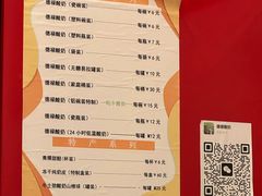 -德禄酸奶(莫家街店)