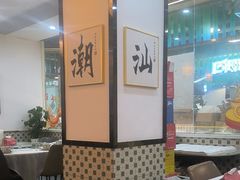 -阿尔法海鲜排档(爱琴海店)