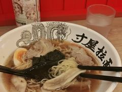 -寸屋拉面(凯德晶萃店)