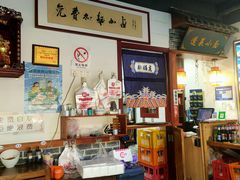 -鲁毓鲜蓬莱小面(黄山路店)